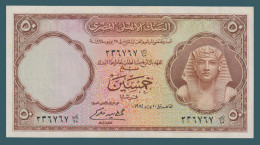 Egypt - 1954 - Rare - Last Prefix "10" - 50 Piasters - Pick-29 - Sign #8 - Fekry - XF - As Scan - Egipto