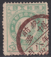 00449/ Japan 1876 Sg123 25s Green Used Nice Deep Red Cancel. - Gebruikt