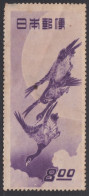 00450/ Japan 1949 Sg556 8y Violet M/MINT Postal Week Hi Cv - Nuevos