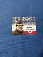 India 2012 Michel 2638 Puran Chandra Gupta MNH - Unused Stamps