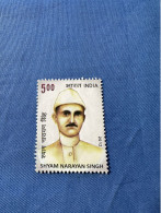 India 2012 Michel 2640 Shyam Narayan Singh MNH - Unused Stamps