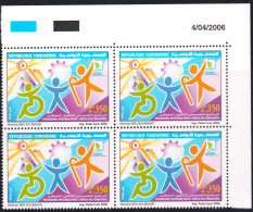 2006-Tunisie / Y&T 1573-Programme Spécifique Pour L'Emploi Des Handicapés -bloc4 CD / MNH******+prosp+ étui Carton - Handicaps