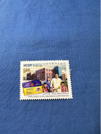 India 2012 Michel 2642 Staatliche Sozialversicherung Für Angestellte MNH - Unused Stamps