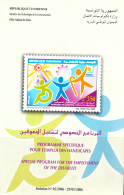 2006-Tunisie / Y&T 1573-Programme Spécifique Pour L'Emploi Des Handicapés - Prospectus - Behinderungen