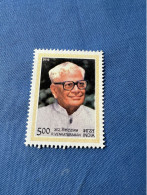 India 2012 Michel 2651 Ramaswamy Venkataraman MNH - Unused Stamps