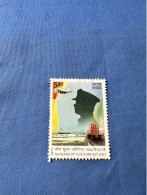 India 2012 Michel 2662 Zollgesetze 50 Jahre MNH - Unused Stamps