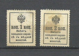 Russland Russia 1917 Michel 117 - 118 Money Stamps * Notgeld Als Freimarken Verwendet - Nuevos