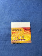 India 2012 Michel 2678 Indien - Israel MNH - Unused Stamps
