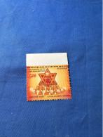 India 2012 Michel 2679 Indien - Israel MNH - Nuovi