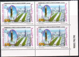 2006-Tunisie / Y&T 1574-Programme National;Propreté Et Protection De L'Environnement - Bloc De4 Coin Daté 4v / MNH****** - Orologeria