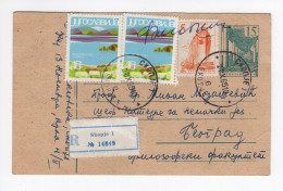 1965. YUGOSLAVIA,MACEDONIA,SKOPJE,RECORDED STATIONERY CARD,USED TO BELGRADE - Postwaardestukken