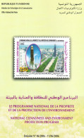 2006-Tunisie / Y&T 1574-Programme National;Propreté Et Protection De L'Environnement - Prospectus - Horloges