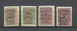 RUSSLAND RUSSIA 1920 Bürgerkrieg Wrangel Armee Lagerpost In Gallipoli, 4 Imperforated Stamps * - Armada Wrangel