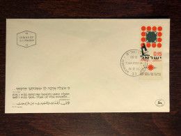ISRAEL FDC COVER 1966 YEAR ONCOLOGY CANCER HEALTH MEDICINE STAMPS - Covers & Documents