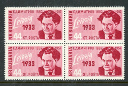 -Bulgaria-1957-"Leipzig 1933" MNH (**) - Unused Stamps