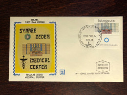 ISRAEL FDC COVER 1978 YEAR MEDICAL CENTER HOSPITAL HEALTH MEDICINE STAMPS - Brieven En Documenten