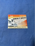 India 2013 Michel 2704 Malayalam Manorama MBH - Unused Stamps