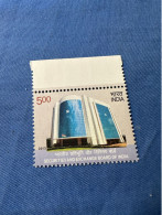 India 2013 Michel 2765 Wertpapierhandelsaufsichtsbehörde MBH - Unused Stamps