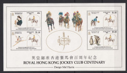 00476/ 1984 MS463 Centenary Of Royal Hong Kong Jockey Club MNH  Cv £23 Nice No Hidden Faults - Unused Stamps