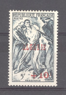 Algérie  :  Yv  266  * - Unused Stamps