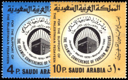 Saudi Arabia 1970 Islamic Foreign Ministers' Conference Unmounted Mint. - Arabie Saoudite