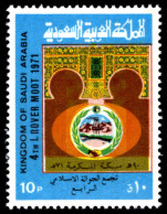 Saudi Arabia 1971 Fourth Arab Rover Moot Unmounted Mint. - Arabia Saudita