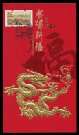 MACAU MACAO (2024) Carte Maximum Card ATM - Ano Lunar Do Dragao / Lunar Year Of The Dragon / Année Du Dragon - Cartes-maximum