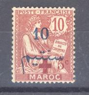 Maroc  :  Yv  62  * - Neufs