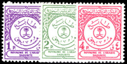 Saudi Arabia 1961 Postage Due Set Unmounted Mint. - Arabie Saoudite