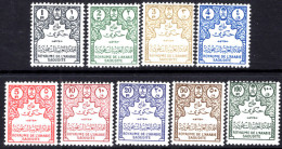 Saudi Arabia 1961 Official Set (18x22mm) Unmounted Mint. - Arabia Saudita