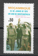 Moçambique 1976 - Um Ano De Independência - 35 - Mozambique