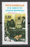 Moçambique 1976 - Um Ano De Independência - 37 - Mozambique