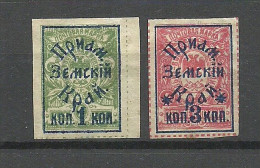 RUSSLAND RUSSIA 1922 Priamur Primorje Far East Michel 25 & 27 (*) Mint No Gum/ohne Gummi - Sibirien Und Fernost