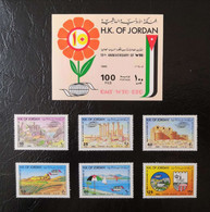 Jordan - 10th Anniversary Of World Tourism Organization 1985 (MNH) - Jordanie