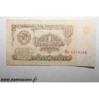 RUSSIE - PICK 222 - 1 ROUBLE 1961 - TTB - Russia