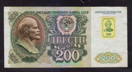 Moldova. Transnistria. The Nominal Value Is 200 Rubles.1992 - 1994. - 1-50 - Moldavie