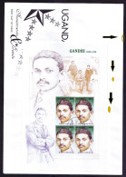 Uganda 1998 FDC, With Yellow Spots On Cover, Gandhi Of India, - Mahatma Gandhi