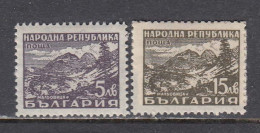 Bulgaria 1948 - Mont Malyovitza, YT 597/98, Neufs** - Nuevos