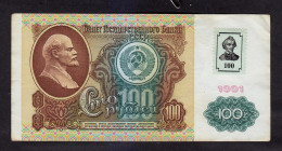 Moldova. Transnistria. The Nominal Value Is 100 Rubles.1991 - 1994. - 1-54 - Moldavie