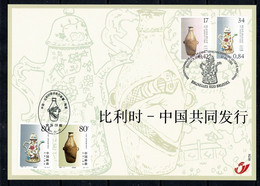 China / Belgium -  2001 - Joint Issue - Ceramics (2 Scans) - Maximum Cards