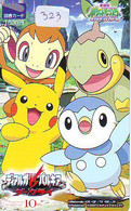 POKEMON - (323 ) Cartoon Comics Bd*  Anime*  Manga - Cinéma Animate-  Animé Phonecard - BD