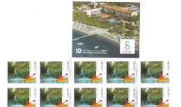 GREECE  2012    BOOKLET    SELF - ADHESIVE   STAMPS     TOURING - Booklets