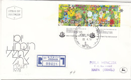 Israël - Lettre Recom FDC De 1978 - Oblit Jerusalem - Exp Vers Haifa - Fleurs - - Storia Postale