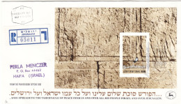 Israël - Lettre Recom FDC De 1979 - Oblit Jerusalem - Exp Vers Haifa - - Covers & Documents