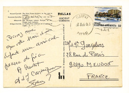 CP Postée De Patras (Grèce) Pour Meudon (92) - Corinthe - Timbre Hellas 1985 - Used Stamps