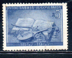 JUGOSLAVIA YUGOSLAVIA 1947 CENTENARY OF SERBIAN LITERATURE MUSIC AND ONE-STYRING GUSLE 5d MLH - Neufs
