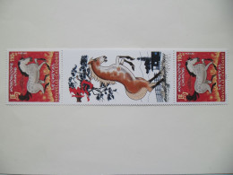 2014 Y/T 1212 NC " Année Du Cheval " Neuf** - Unused Stamps