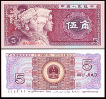 China 1980 Paper Money Banknotes 4th Edition 5 Jiao   RMB 1Pcs Banknote   UNC - China