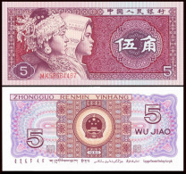 China 1980 Paper Money Banknotes 4th Edition 5 Jiao   RMB 1Pcs Banknote   UNC - Cina