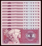 China 1980 Paper Money Banknotes 4th Edition 5Jiao  Banknote UNC 10Pcs  Continuous Number 01-10 - China